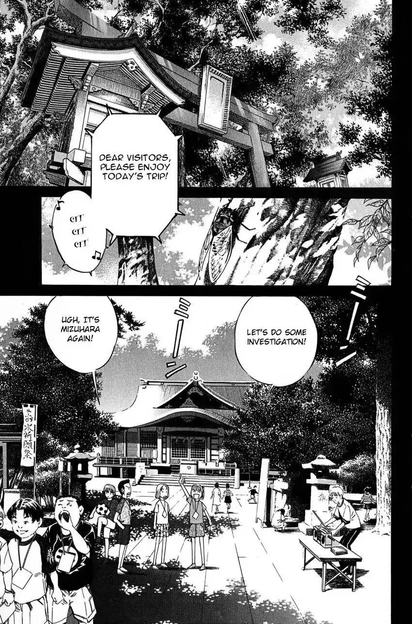 Q.E.D. - Shoumei Shuuryou Chapter 50.1 40